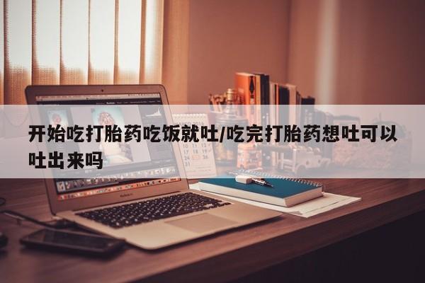 售米非司酮片 包邮资讯 第60页