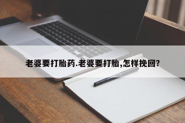 售米非司酮片 包邮动态 第22页